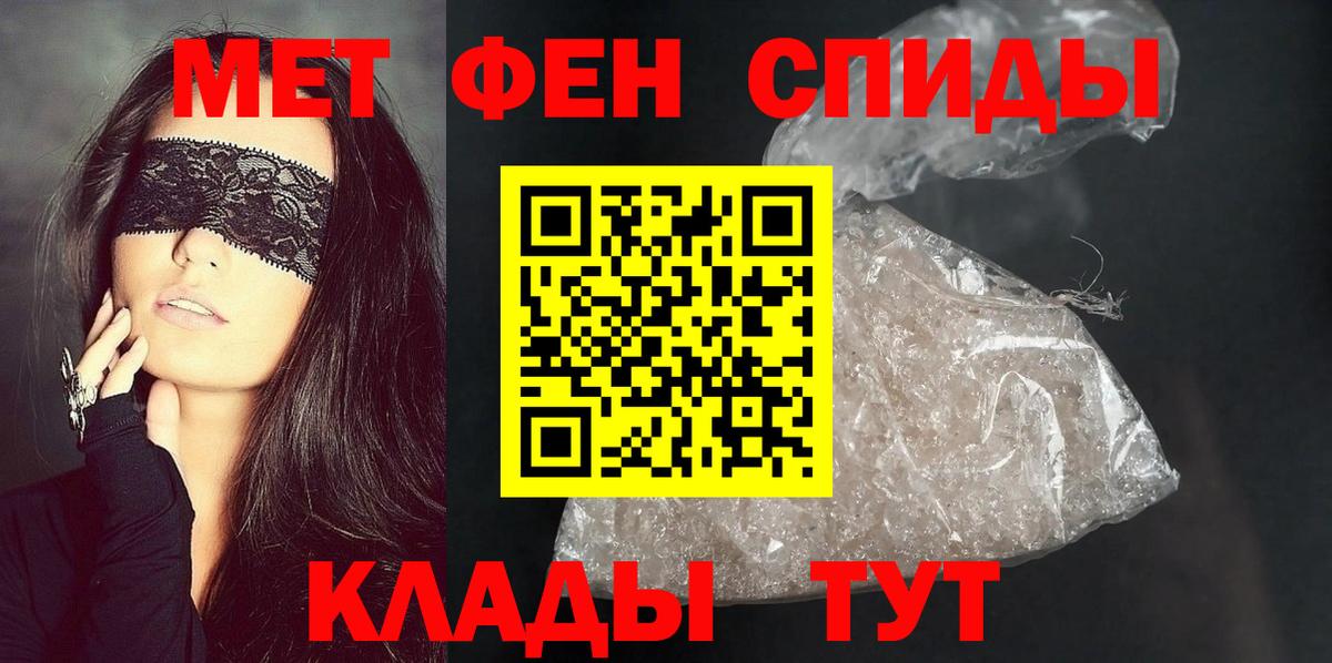 Холмск  АМФЕТАМИН  Вход с VPN  АМФ Premium 