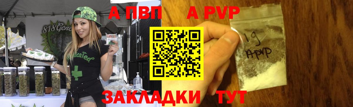 Alfa_PVP СК КРИС  Вход с VPN  A PVP  Alpha PVP крисы CK  Холмск 