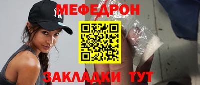 не бодяженный Наро-Фоминск