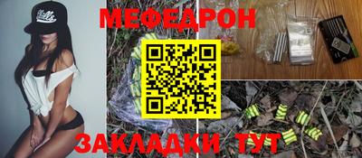 не бодяженный Наро-Фоминск