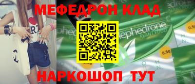 первитин Нарткала