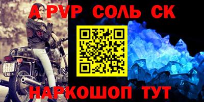 первитин Нарткала