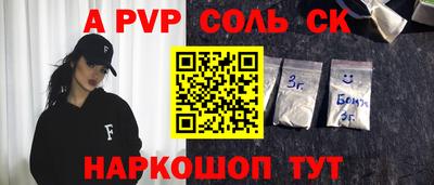 метадон Нальчик