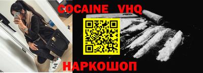 не бодяженный Наро-Фоминск