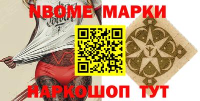 первитин Нарткала
