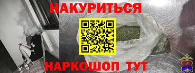 не бодяженный Наро-Фоминск