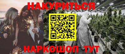 метадон Нальчик