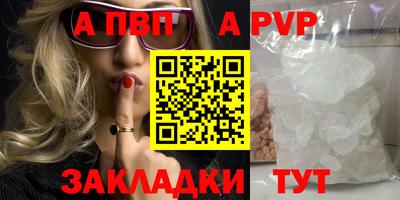 метадон Нальчик