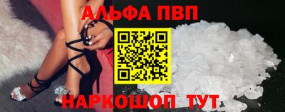 первитин Нарткала