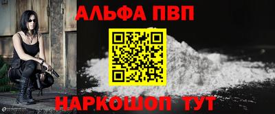 первитин Нарткала