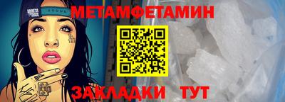 метадон Нальчик