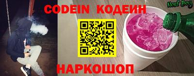 не бодяженный Наро-Фоминск
