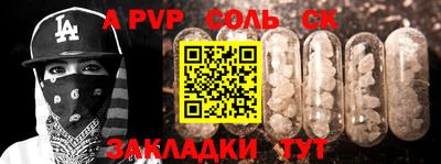 не бодяженный Наро-Фоминск