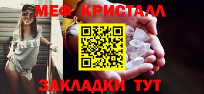 первитин Нарткала
