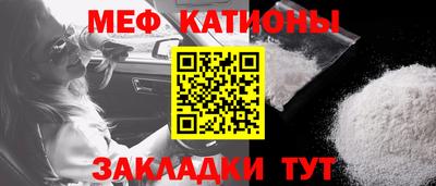метадон Нальчик