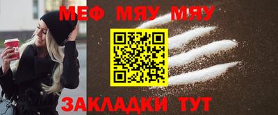 метадон Нальчик