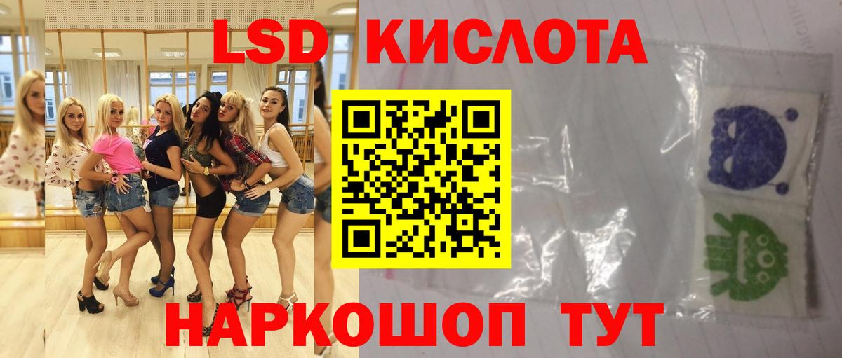 Холмск  Лсд 25 экстази  Вход с VPN  LSD-25 экстази ecstasy  LSD-25 экстази кислота 